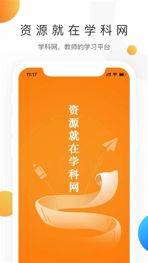 学科网