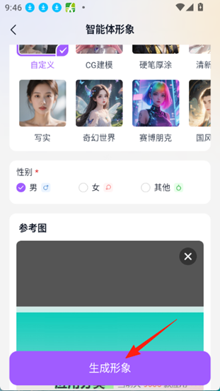 Tofai聊天