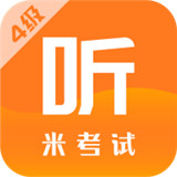 英语四级题库app下载-英语四级题库软件免费下载v10.513.0302
