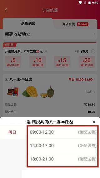 大润发超市