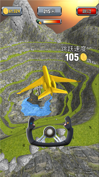 疯狂的飞机着陆手游