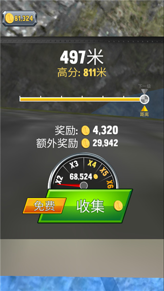 疯狂的飞机着陆手游