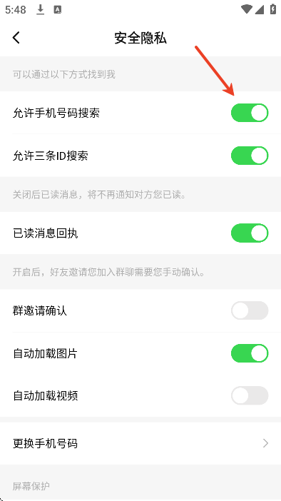 三条