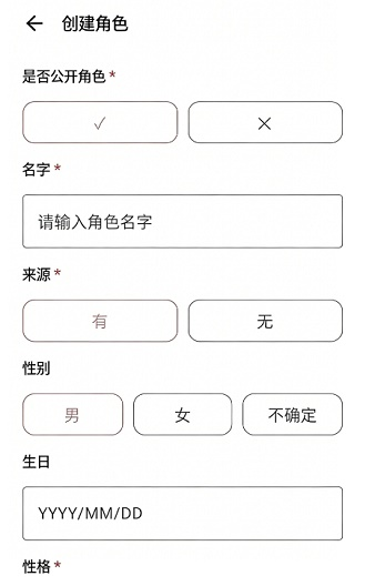 声恋