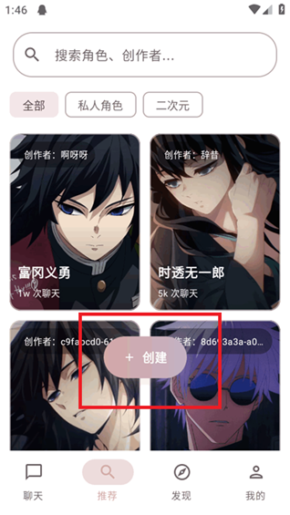 声恋