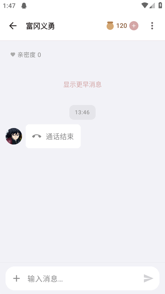 声恋