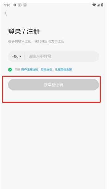 斑马英语