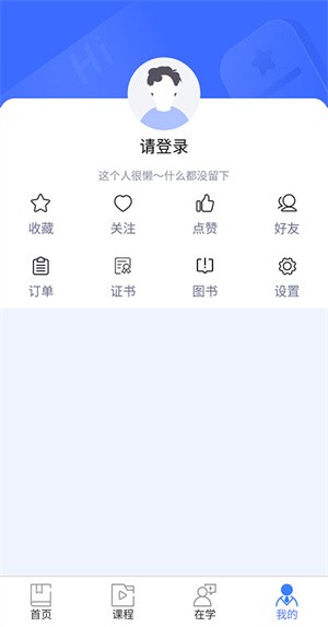 怎么注册登录1