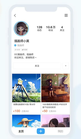 盒岛