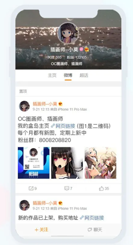 盒岛