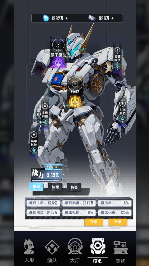 迷雾危机