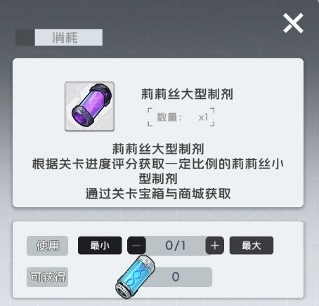 经验获取攻略配图3