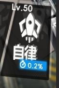 经验获取攻略配图2