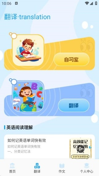 Vax口语