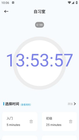 Vax口语