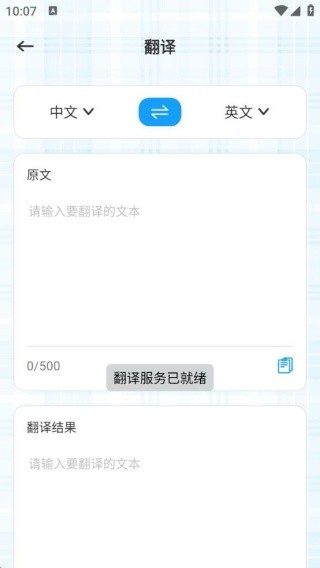 Vax口语