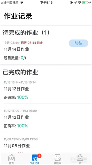 悠数学