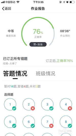 悠数学