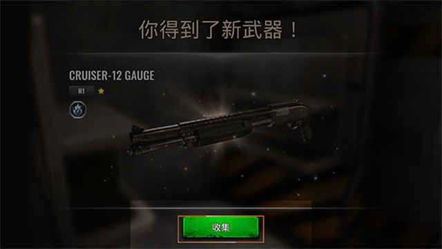 僵尸生存射击