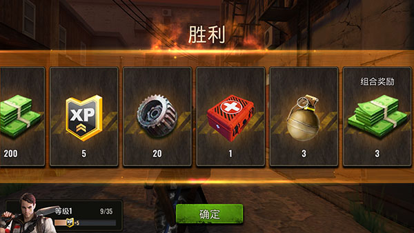 僵尸生存射击