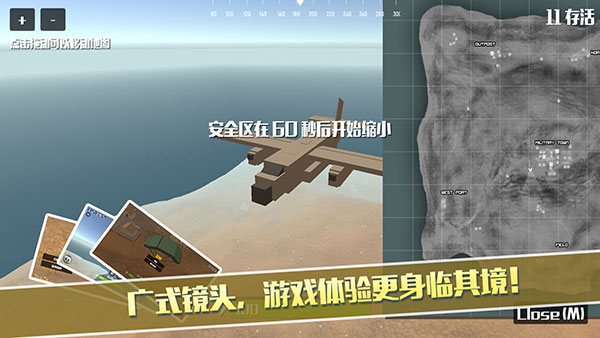像素荒野大逃杀之枪神归来