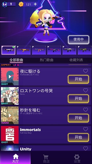 节奏僵尸