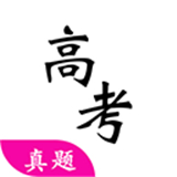 高考真题试卷