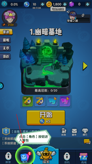 生死行动(0.05免费返1倍券)