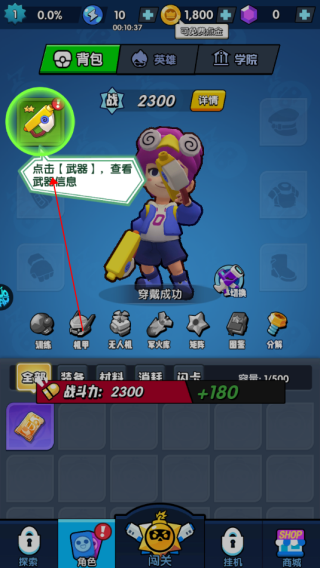 生死行动(0.05免费返1倍券)