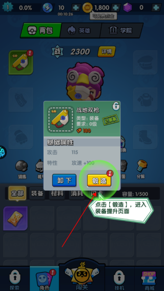生死行动(0.05免费返1倍券)