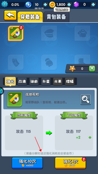 生死行动(0.05免费返1倍券)