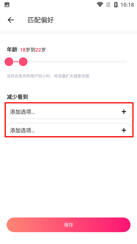 牵手app