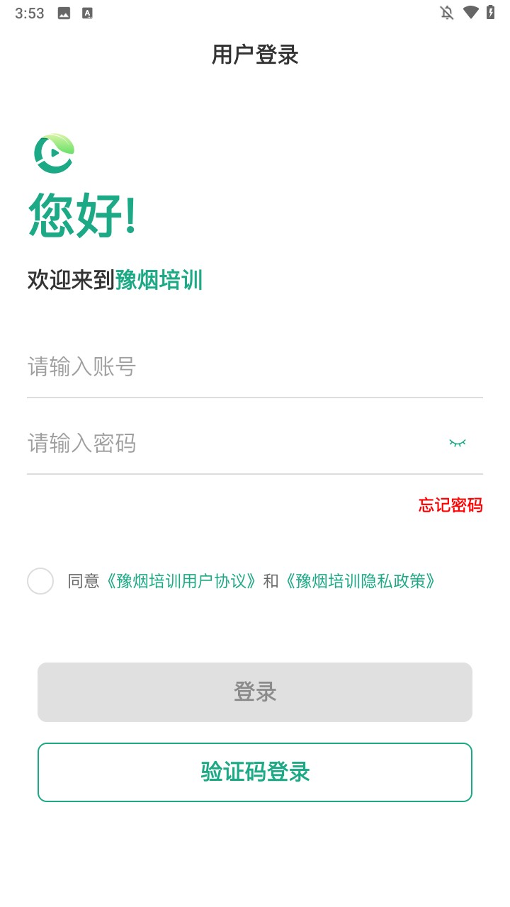 登陆方法1