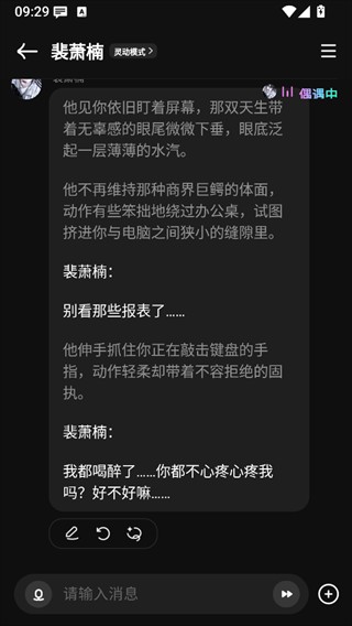 甜甜圈AI