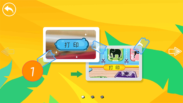 口袋动物园