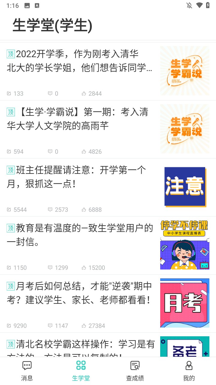 使用方法3