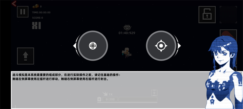 强袭人形原体