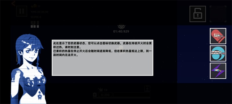 强袭人形原体