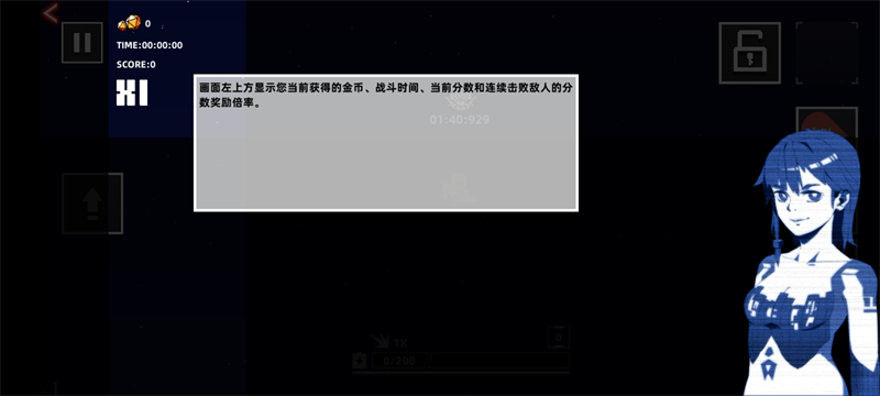 强袭人形原体