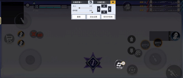 火线精英2