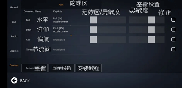 Infinite Flight飞行模拟器