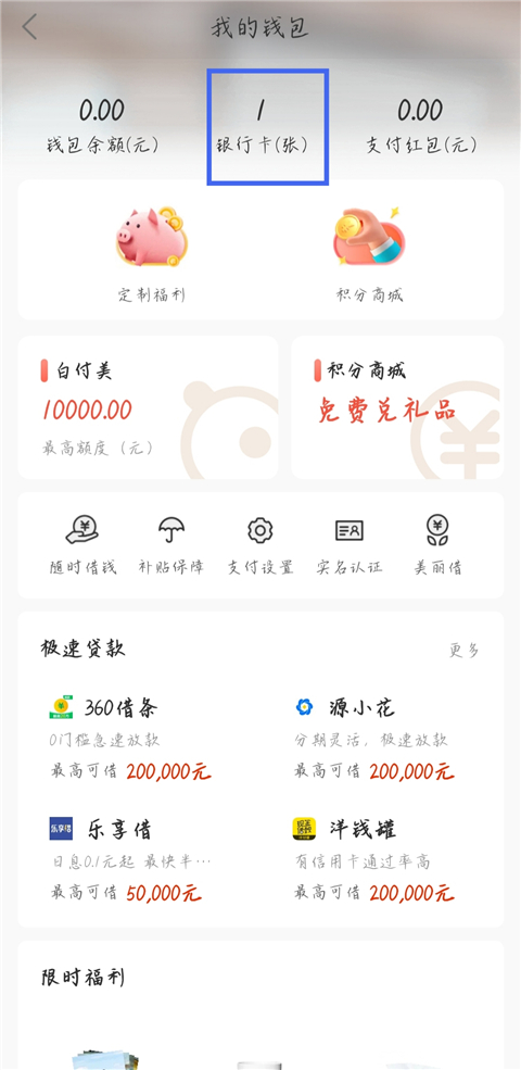 蘑菇街女装