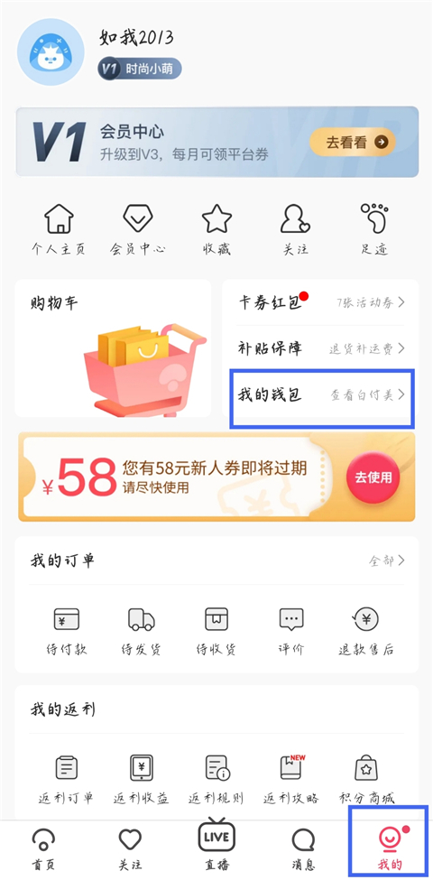 蘑菇街女装