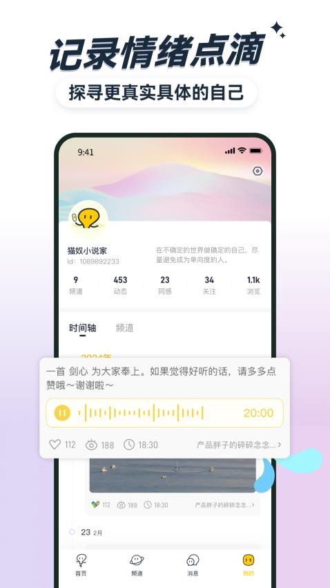 霖感
