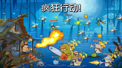 swamp attack