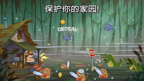 swamp attack
