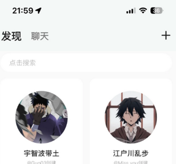 PaoPao聊天