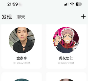 PaoPao聊天