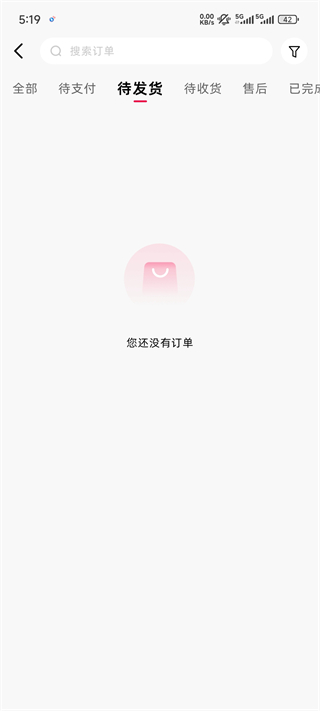 中免日上