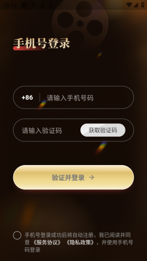 伴伴糖